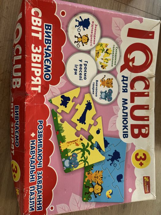 Розваючі ігри пазли 3+ QIclub