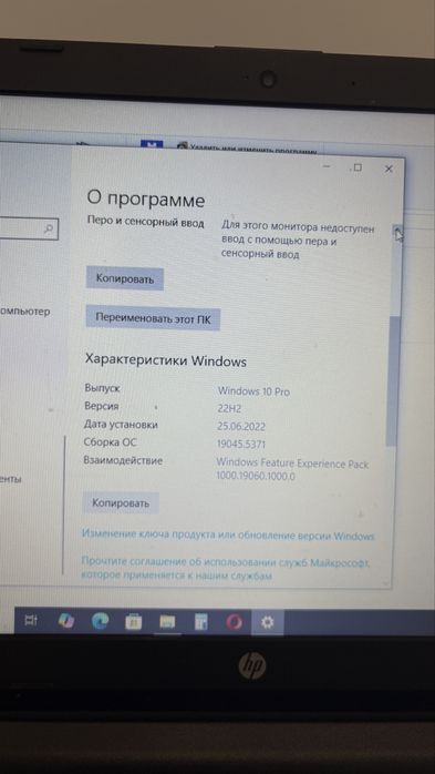 Ноутбук HP 250 g5