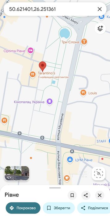 Фасадне приміщення в центрі Рівного для Вашого бізнесу