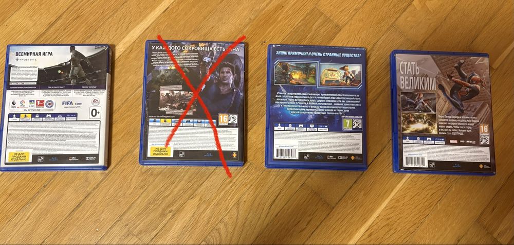 Комплект ігри на PS4