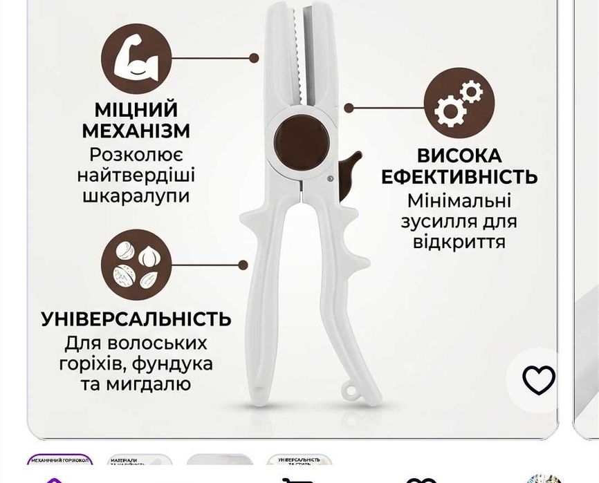 Авто інструмент а може і вдома буде потрібний.