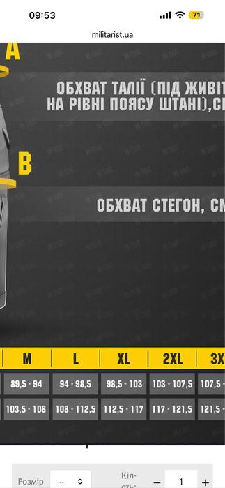 M tac шорты Rubicon flex dark grey XL