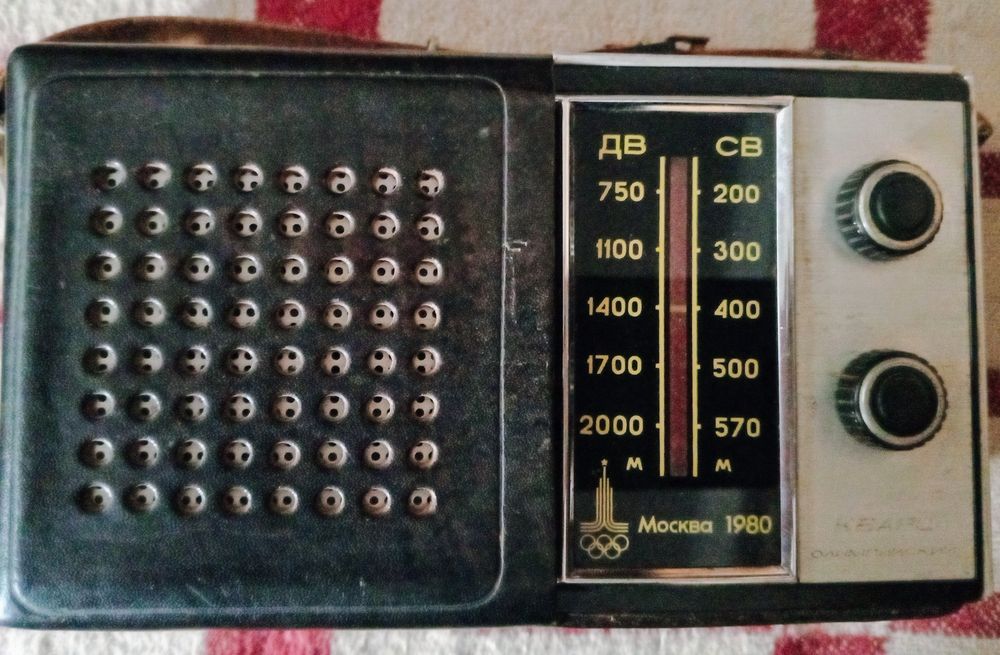 Продам радіоприймач КВАРЦ -404