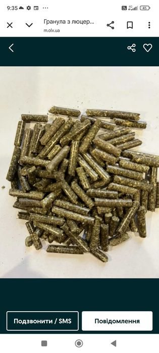 Продам люцерну в гранулах