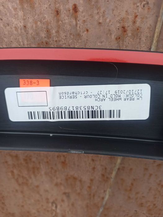 Накладка арки фольцваген АТЛАС нова