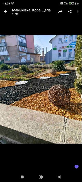 Декоративна щепа мульча кольорова