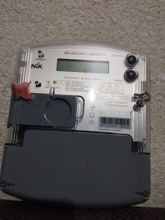 Лічильник електроенергії трьохфазний NIK2303