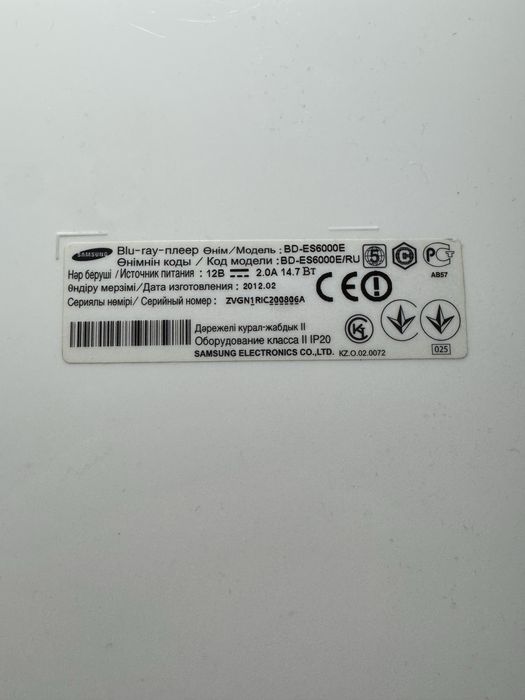 Blu-ray player Samsung