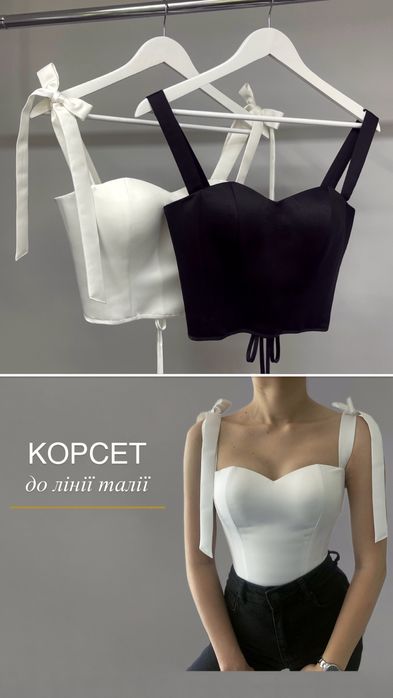 ОПТ сукні, корсети, спідниці
