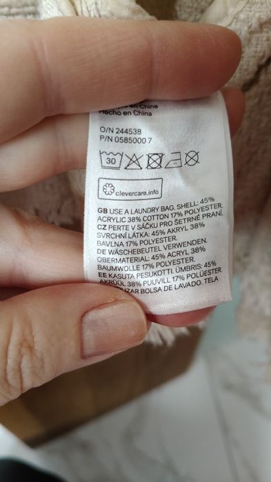 Beżowa ramoneska h&m
