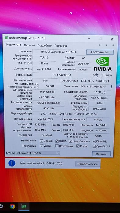 Ноутбук 15" Dell XPS 9500 (i7 -10850H / 16-48Gb / SSD 256-1500Gb / NVIDIA GTX1650Ti 4Gb) - в Отличном Состояние !!