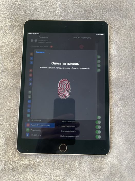 ipad mini 4 - купить планшет - Цена на OLX.ua