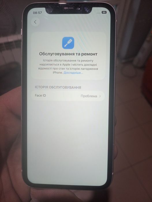 Продам-обменяю айфон 11 на 256г