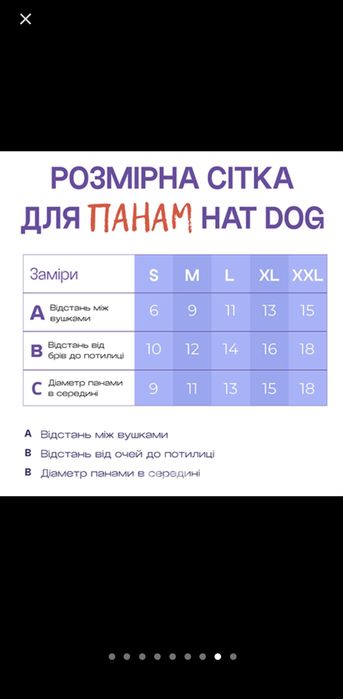 Панама для собак waudog