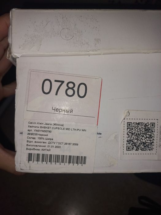 Хайтопы  Calvin Klein