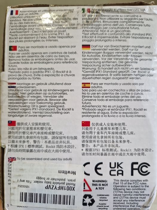 Rockit Baby Rocker пристрій для заколисування