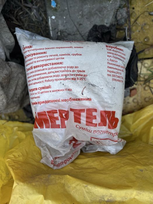 Мертель вогнетрівка