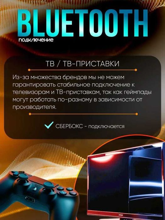 Беспроводной джойстик для PS4, геймпад для ПК консоли с двойной вибрац