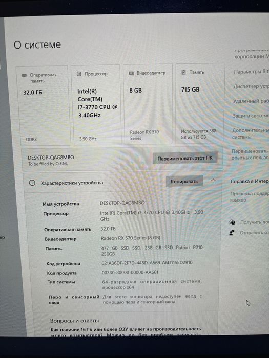 Продам ПК в зборі