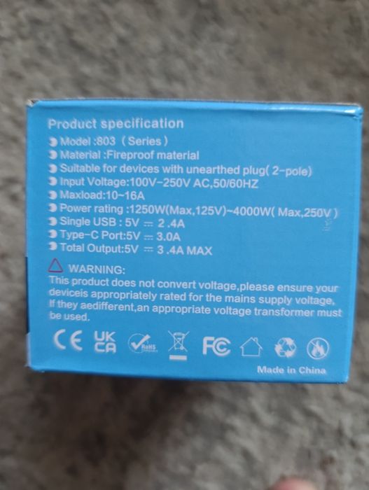 Перехідник адаптер