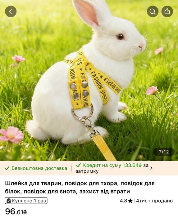 Переноска для тварин