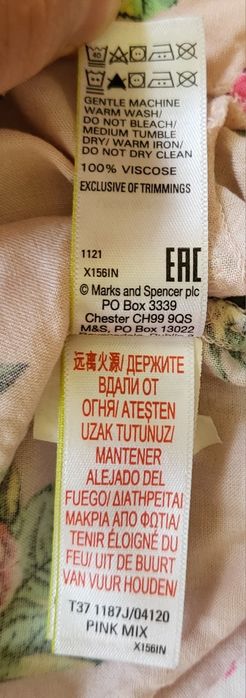 Piżama damska komplet Day Dreams rozmiar S