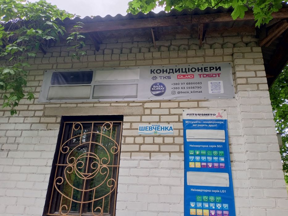 Кондиционеры Продажа установка ремонт
