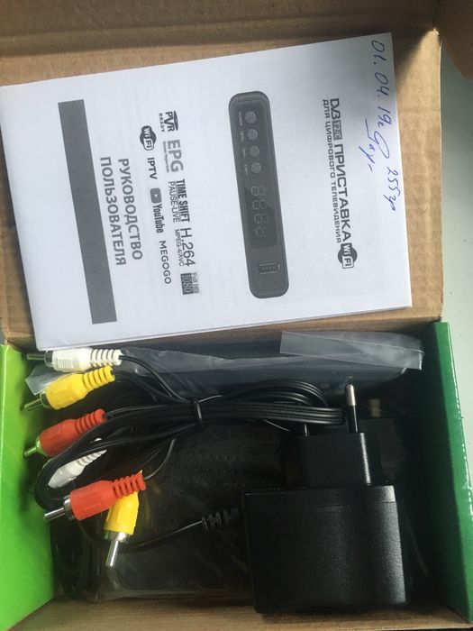 Цифровой эфирный DVB-T2 тюнер ресивер