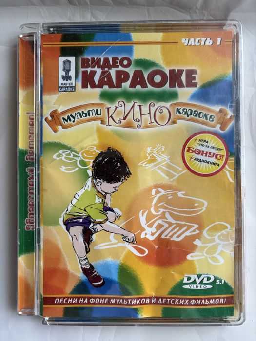 Караоке диск із дітячими піснями
