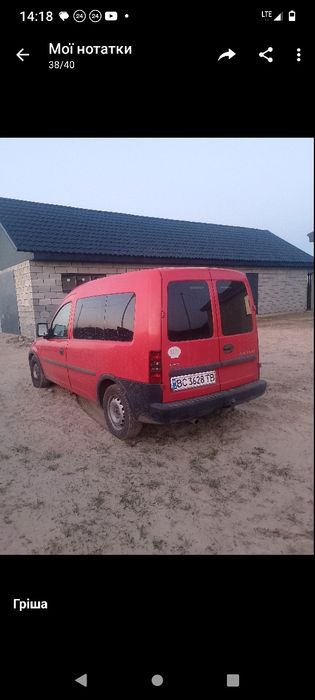 Опель Комбо 1,7DTI