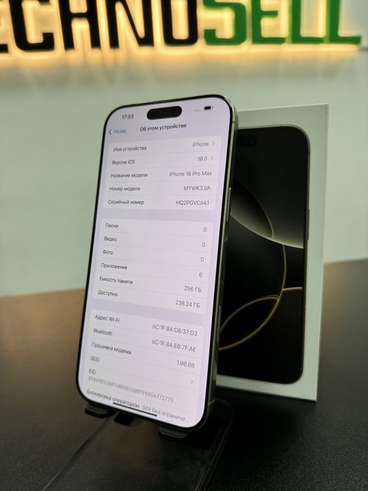 Айфон 16 про макс 256/512/1т iPhone 16 Pro Max 256/512/1t Trade-in