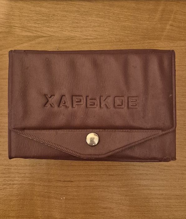 Maszynka do golenia starego typu.