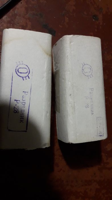 Продам лампи 2Ж27Л