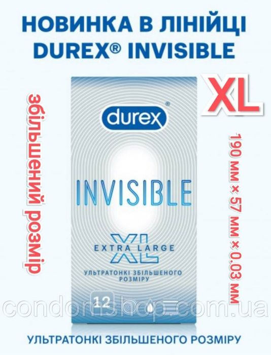 Презервативы  Durex #12шт Intense/invisible/real feel/dual extase.