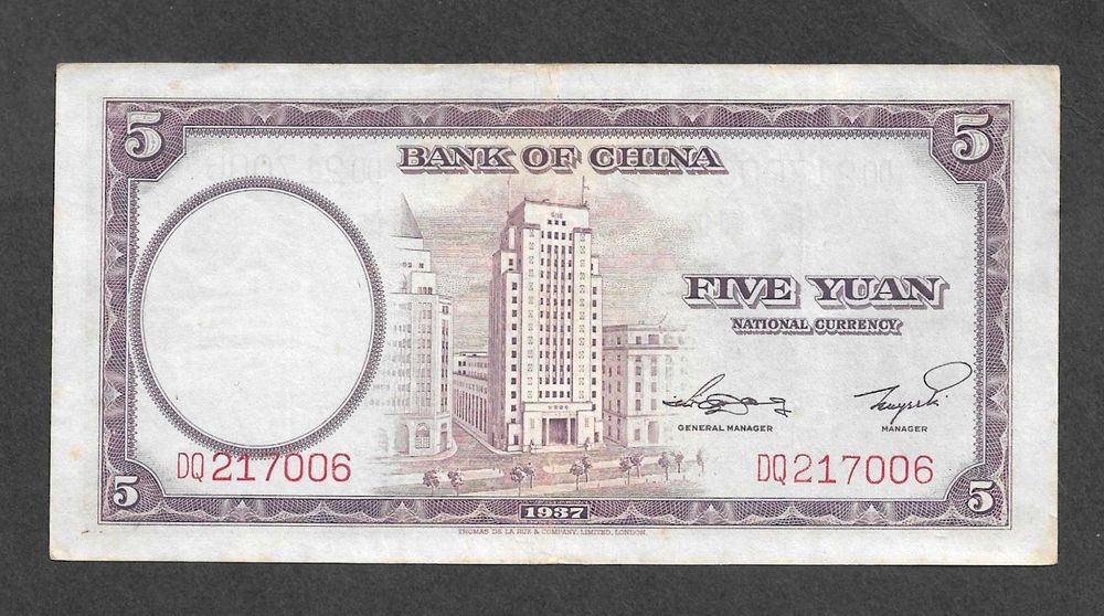 Nota antiga da China - 5 yuan