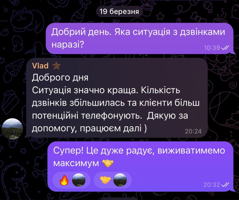 Телефонуйте! РЕКЛАМА на ОЛХ. Маркетолог. ОЛХ Маркетинг. Ведення ОЛХ.