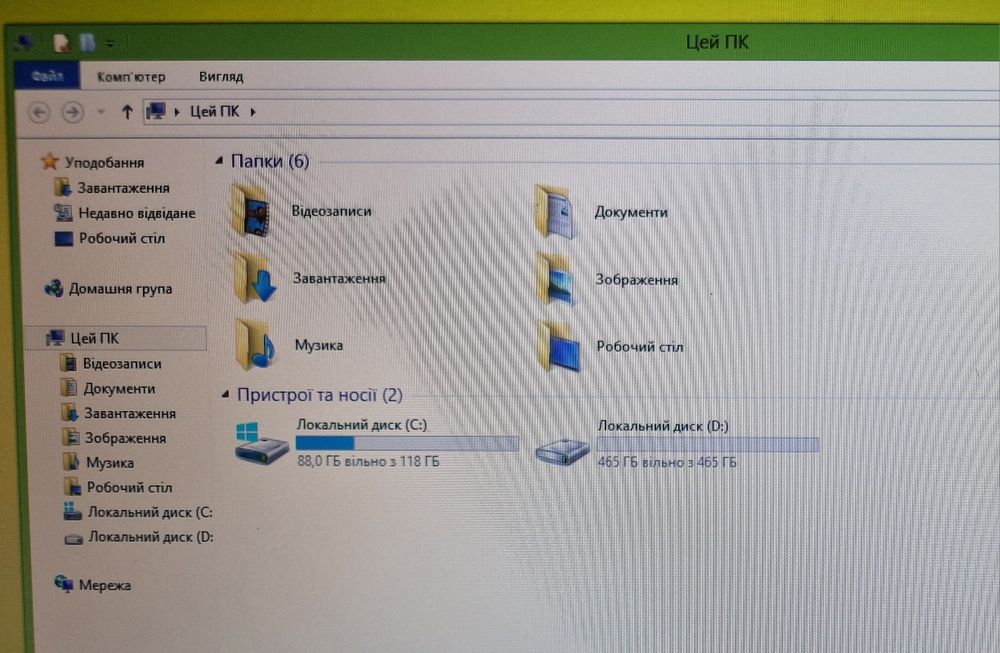 Ноутбук hp protect smart