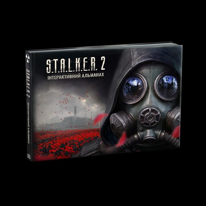 Stalker 2 книга/ альманах