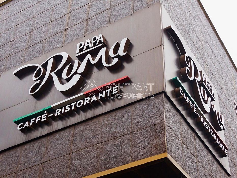 Продам ресторан у центрі Харкова