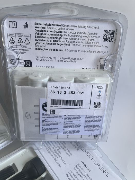 секретки BMW  (болти)