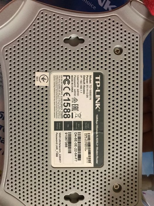 Роутер  wi-fi Tp-Link