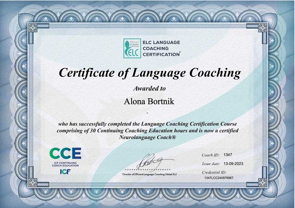 Німецька для дорослих