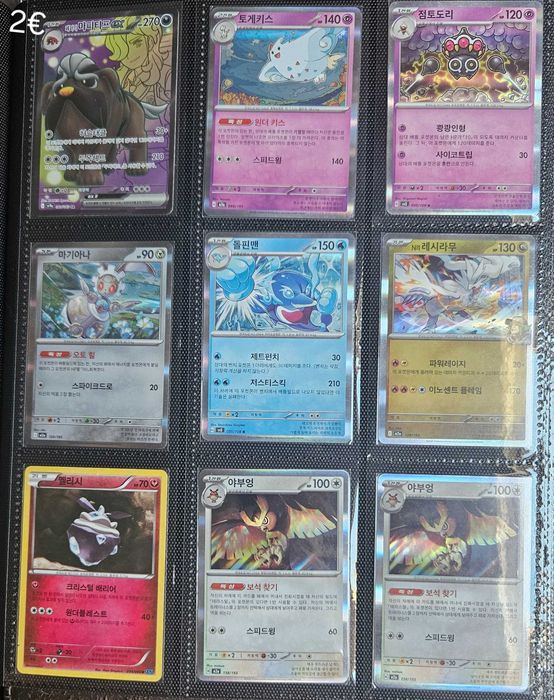 Cartas/Singles Pokémon TCG