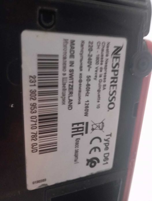 Máquina de Café Nespresso