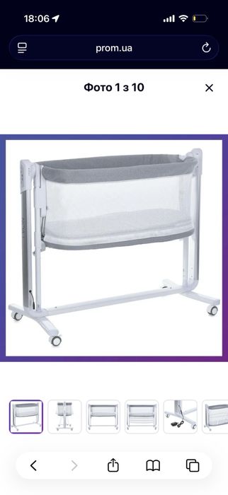 Кровать-манеж электроукачивание
