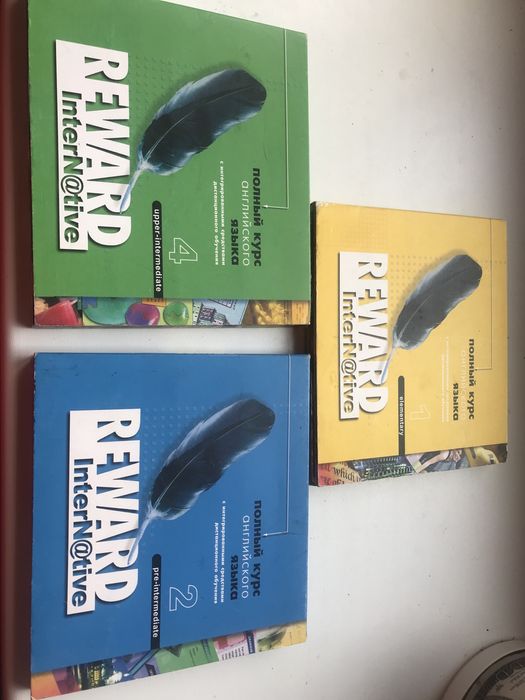 REWARD  InerNative Полный Курс Английского Языка Оригинал! Пересылаю