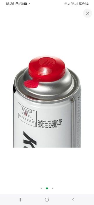 Газовый балон KOVEA,330г,новый.