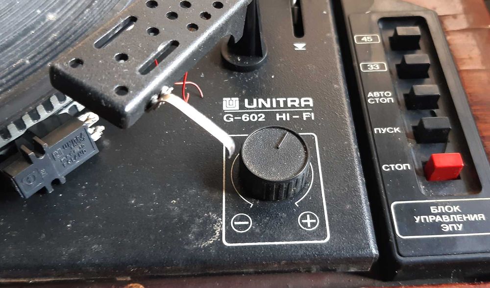 Прогавач вінілу/Електропроигреватель Вега 108