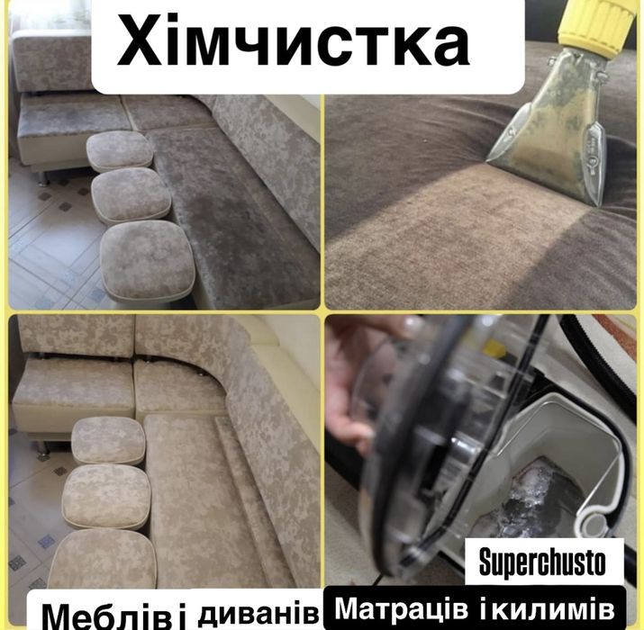 Прибирання квартир, клінінг, генеральне, після ремонту, миття вікон.