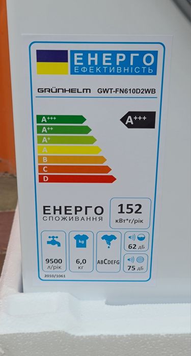 Стиральная машина Grunhelm 6kg с баком для воды.Новая.Гарантия